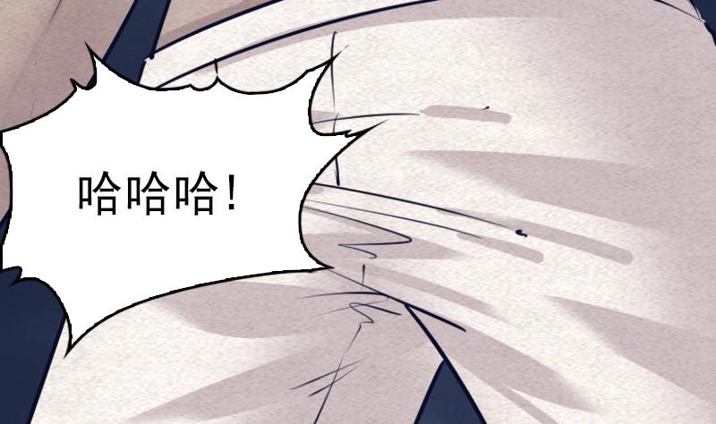 第118话 擒拿蒋天师(1/2)-第118话