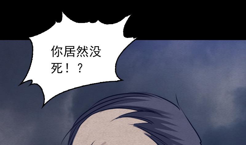 第118话 擒拿蒋天师(1/2)-第118话