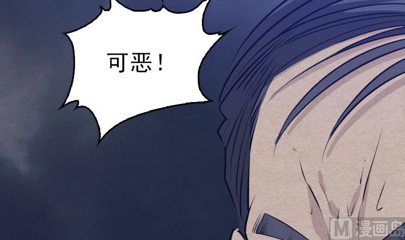 第118话 擒拿蒋天师(1/2)-第118话