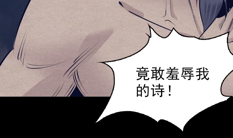 第118话 擒拿蒋天师(1/2)-第118话