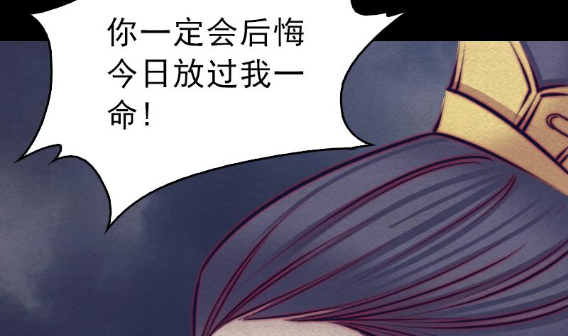 第120话 放任(1/2)-第120话