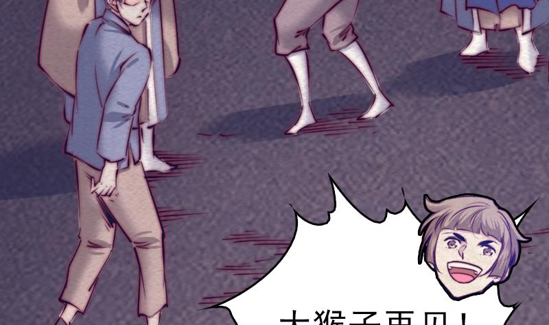 第120话 放任(1/2)-第120话