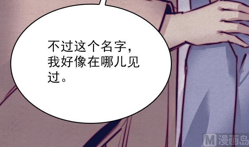 第120话 放任(1/2)-第120话