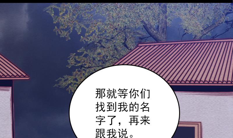 第120话 放任(1/2)-第120话