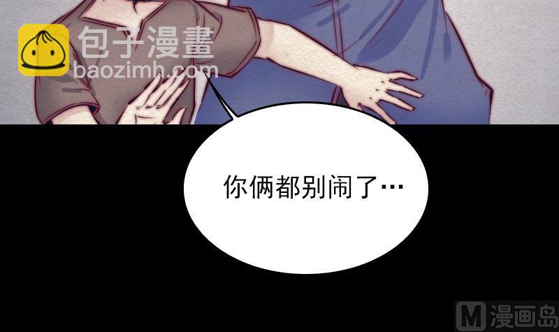 第122话 杀意(1/2)-第122话