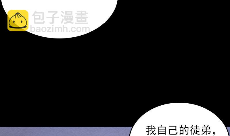 第124话 犹豫(1/2)-第124话
