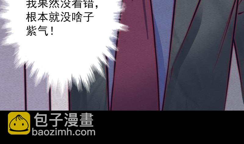 第126话 谋(1/2)-第126话