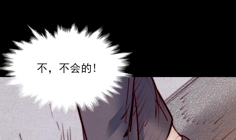 第126话 谋(1/2)-第126话