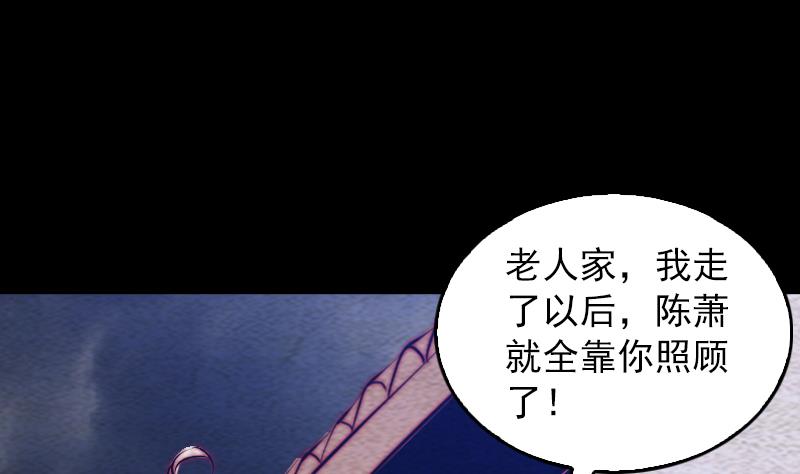 第128话 道别(1/2)-第128话