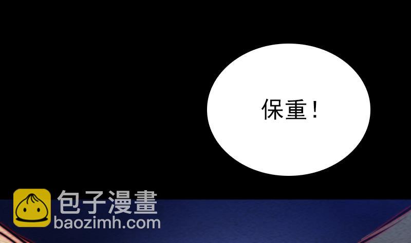 第128话 道别(1/2)-第128话