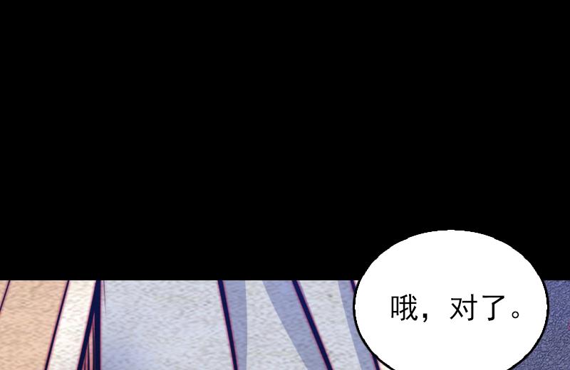 第128话 道别(1/2)-第128话