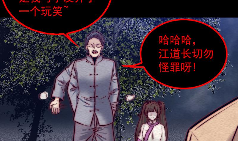 第130话 父子反目(1/2)-第130话