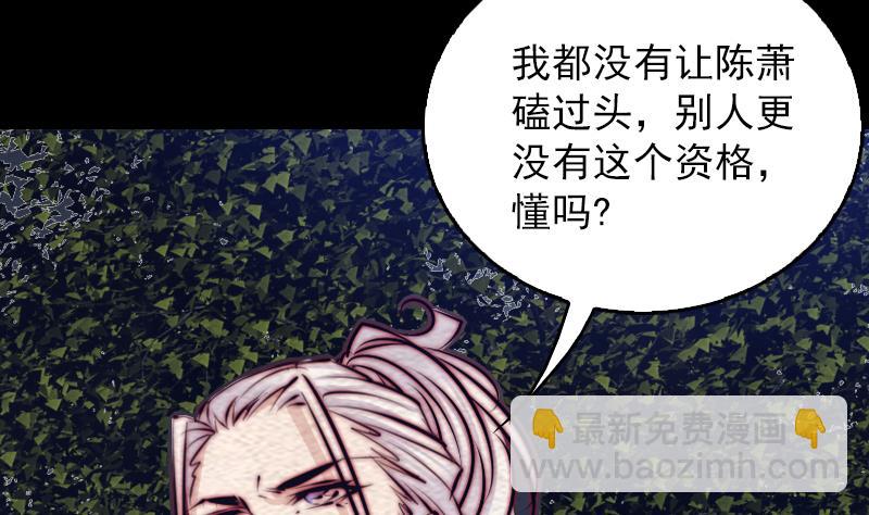 第130话 父子反目(1/2)-第130话