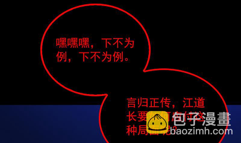 第130话 父子反目(1/2)-第130话