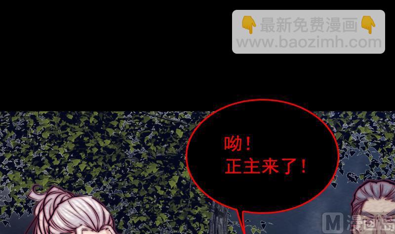第130话 父子反目(1/2)-第130话
