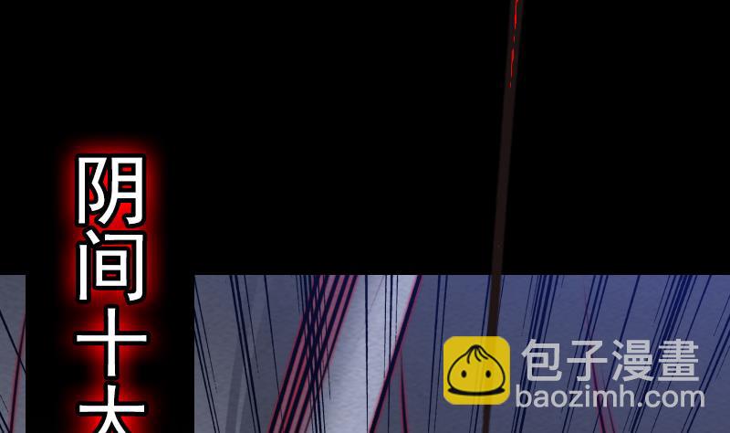 第130话 父子反目(1/2)-第130话