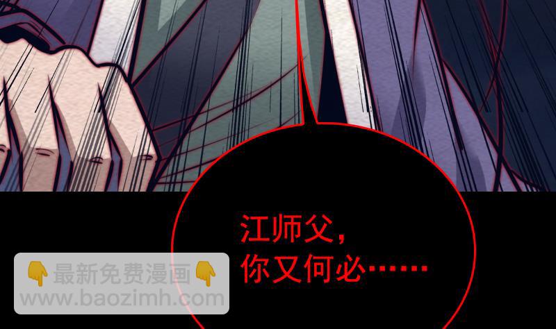 第130话 父子反目(1/2)-第130话