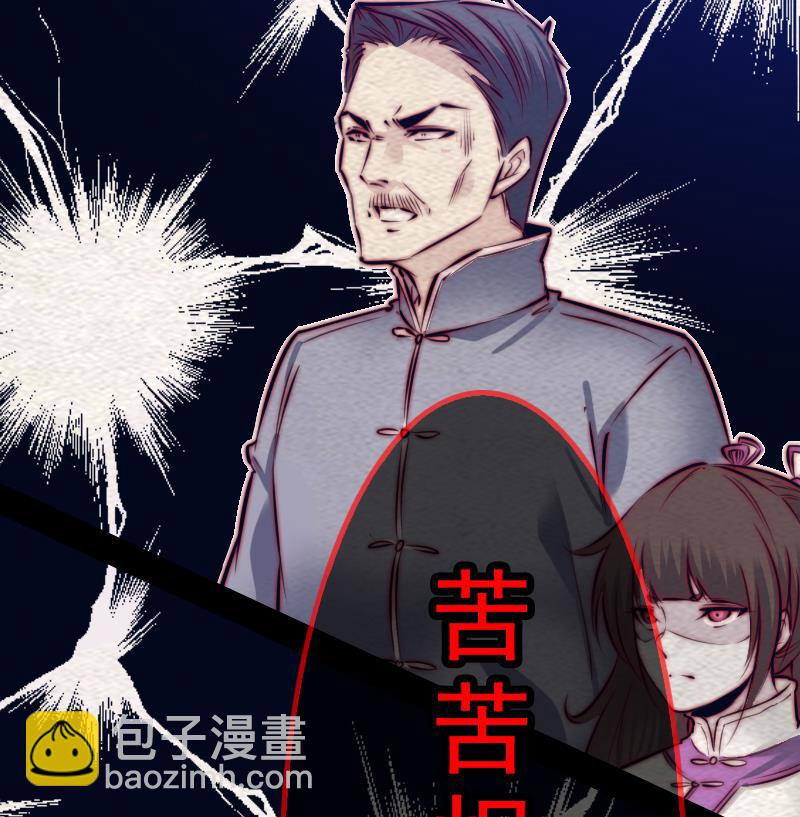 第130话 父子反目(1/2)-第130话