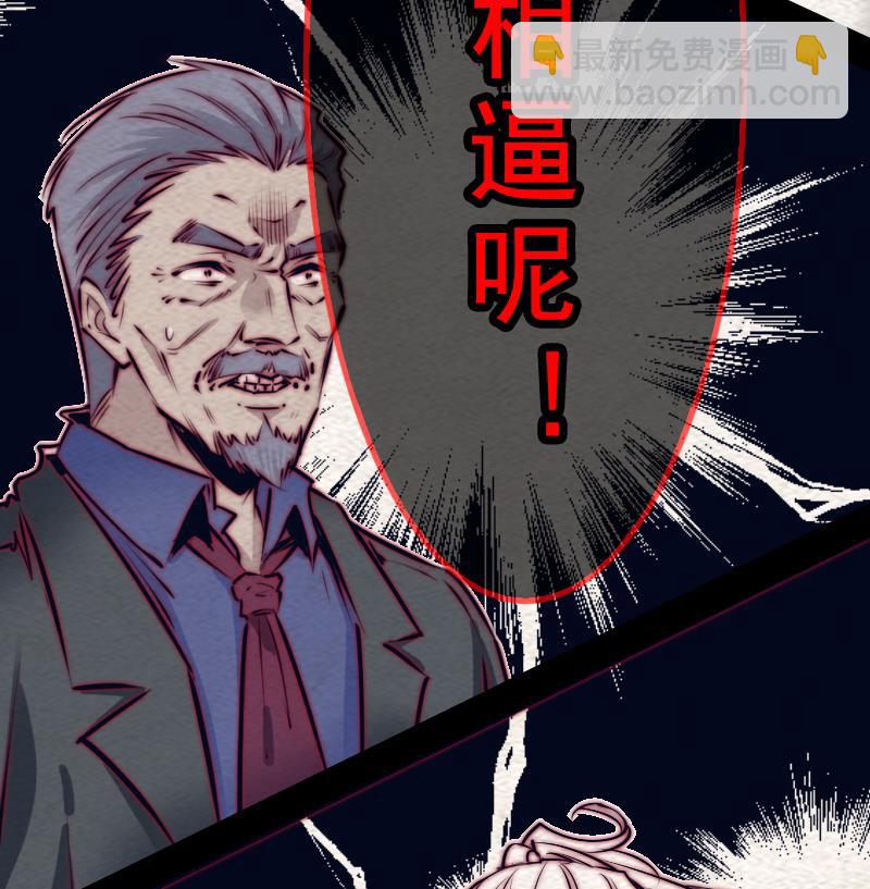 第130话 父子反目(1/2)-第130话