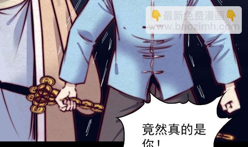 第130话 父子反目(1/2)-第130话