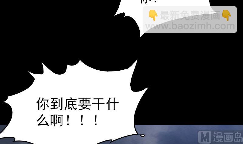 第130话 父子反目(1/2)-第130话