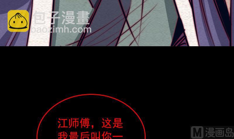 第130话 父子反目(1/2)-第130话