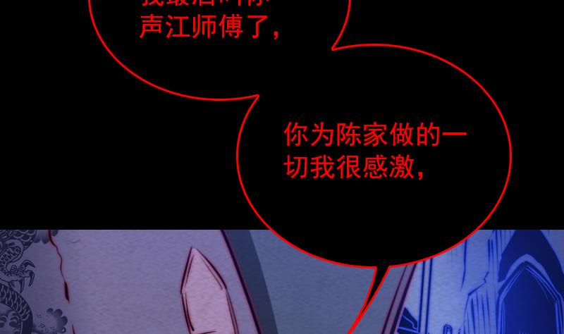 第130话 父子反目(1/2)-第130话
