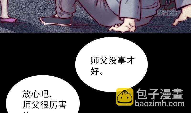 第130话 父子反目(1/2)-第130话