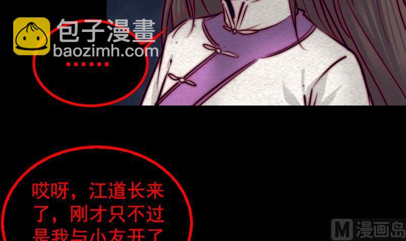 第130话 父子反目(1/2)-第130话
