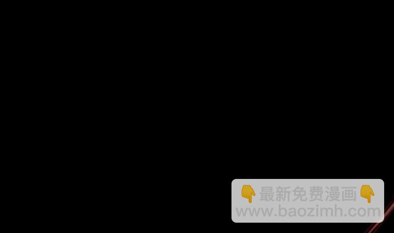 第14话 吞子(1/2)-第14话