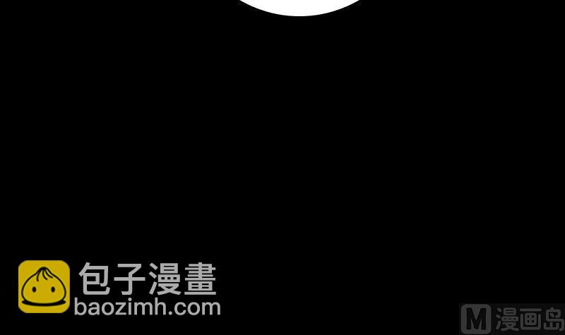 第14话 吞子(1/2)-第14话