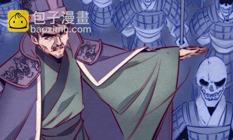 第132话 横扫(1/2)-第132话