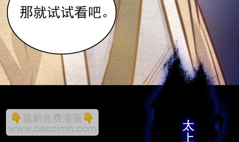 第132话 横扫(1/2)-第132话