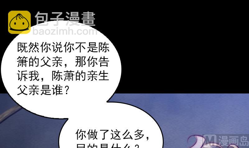 第134话 儿子(1/2)-第134话