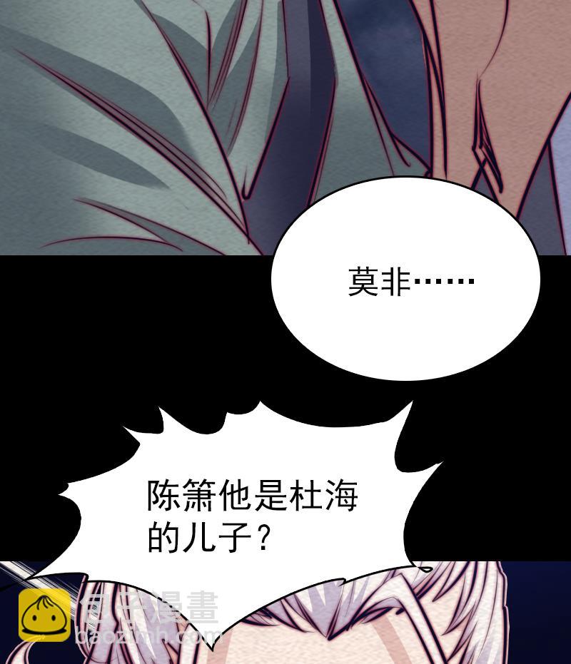 第134话 儿子(1/2)-第134话