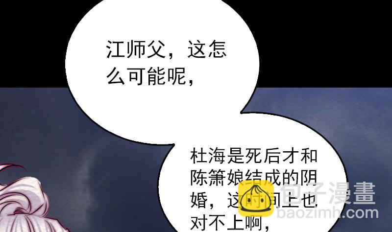 第134话 儿子(1/2)-第134话