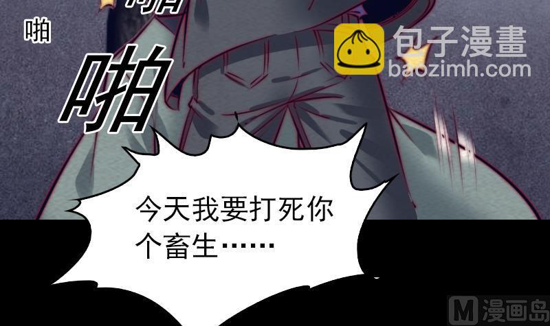 第134话 儿子(1/2)-第134话
