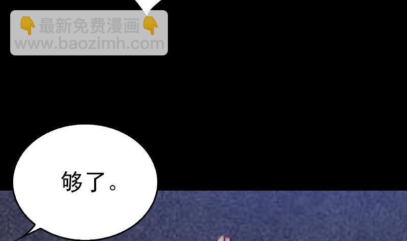 第134话 儿子(1/2)-第134话