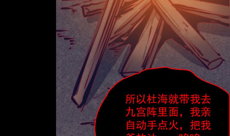 第136话 以死相拼(1/2)-第136话