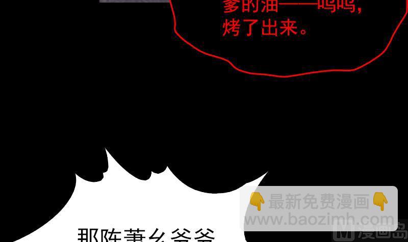 第136话 以死相拼(1/2)-第136话