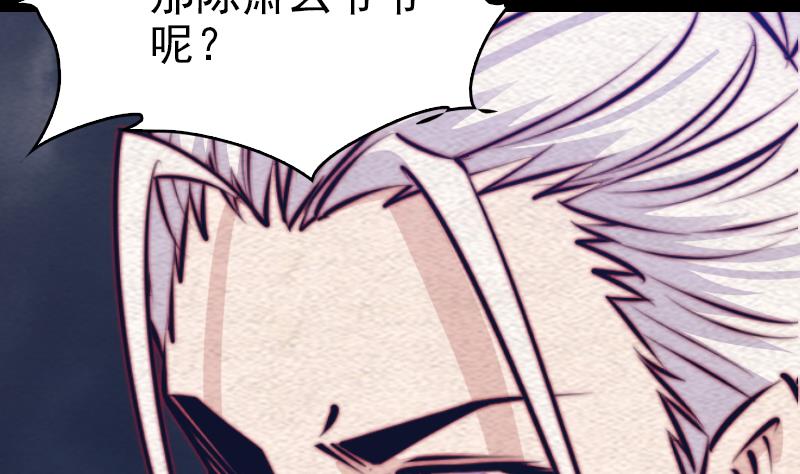 第136话 以死相拼(1/2)-第136话