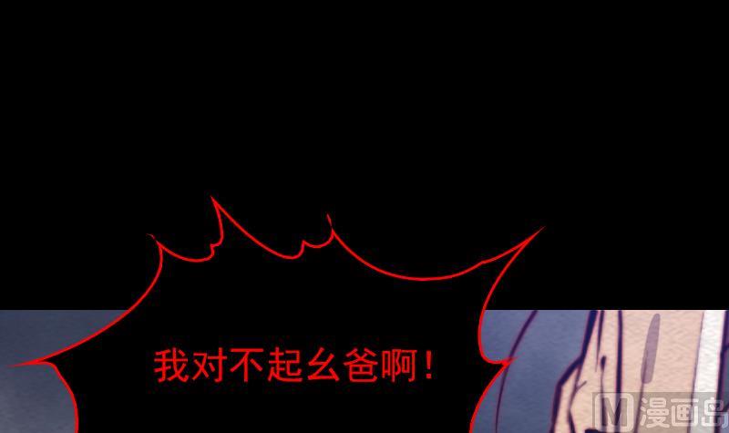 第136话 以死相拼(1/2)-第136话