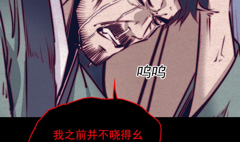 第136话 以死相拼(1/2)-第136话