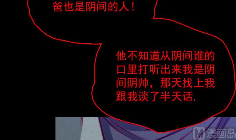 第136话 以死相拼(1/2)-第136话