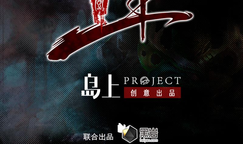 第136话 以死相拼(1/2)-第136话
