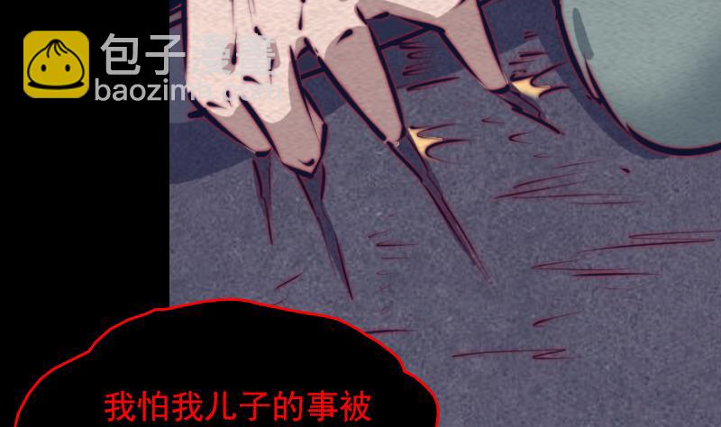 第136话 以死相拼(1/2)-第136话