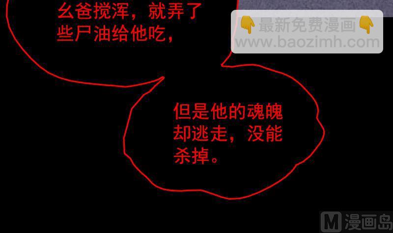 第136话 以死相拼(1/2)-第136话