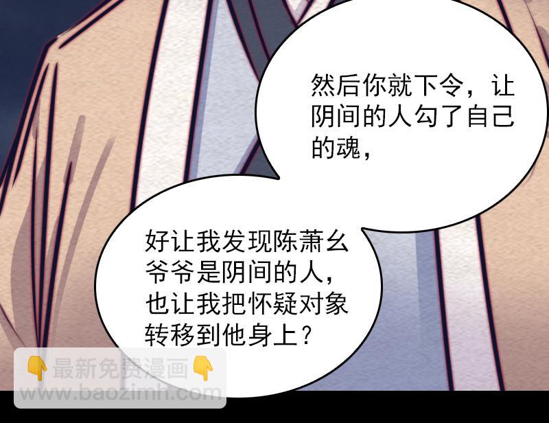 第136话 以死相拼(1/2)-第136话