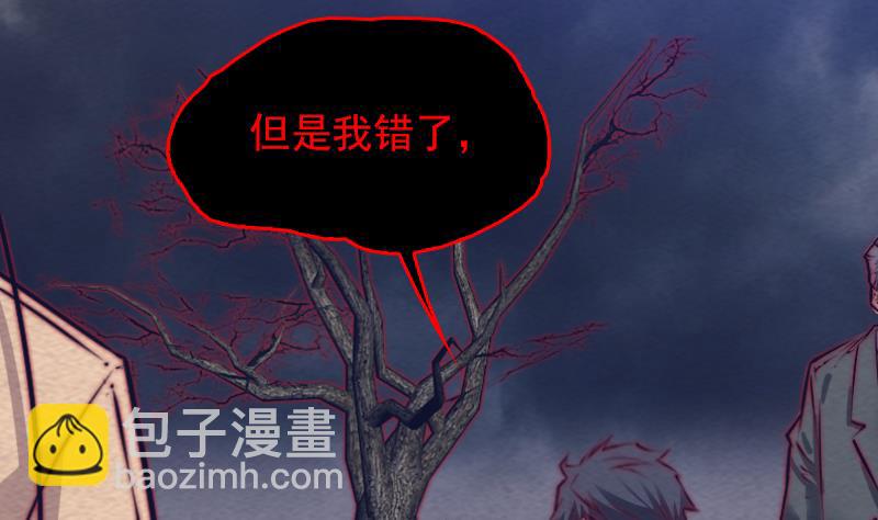 第136话 以死相拼(1/2)-第136话