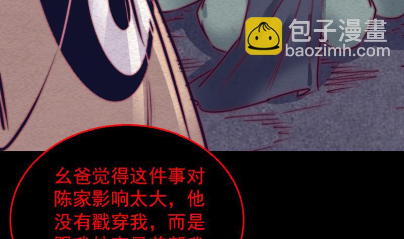 第136话 以死相拼(1/2)-第136话